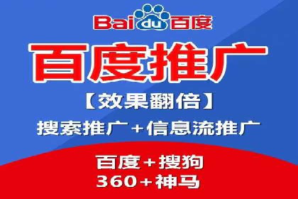 如何制作出爆红的信息流广告